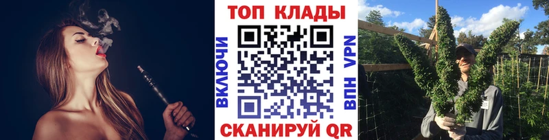 Купить Героин  АМФЕТАМИН  Бошки Шишки  Меф мяу мяу  Cocaine  Волчанск