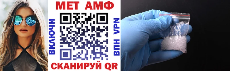Купить закладки  Волчанск  Amphetamine VHQ 