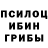 Амфетамин 97% Pupen