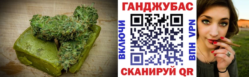 Еда ТГК конопля  Купить где  Волчанск 