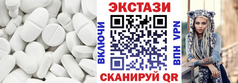 Экстази диски  Купить закладки  Волчанск 
