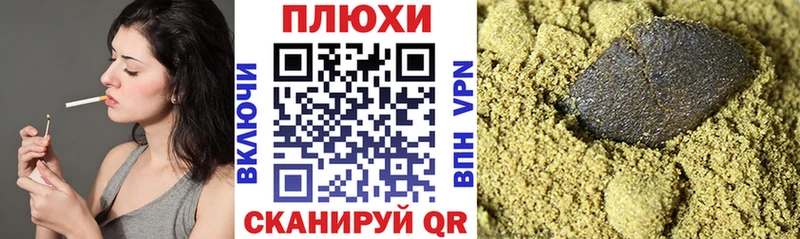 Купить  Волчанск  Гашиш Premium 