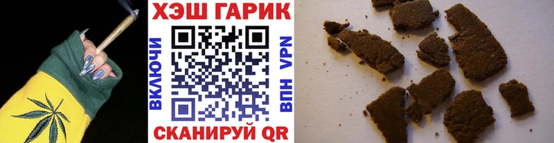 ГАШ индика сатива Волчанск