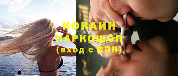 кокаин колумбия Краснослободск