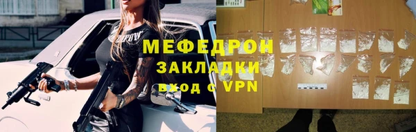 MDMA Premium VHQ Красноперекопск