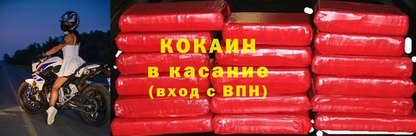 стафф Краснотурьинск