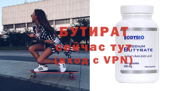 стафф Краснотурьинск