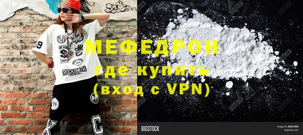 стафф Краснотурьинск