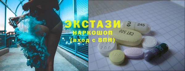 стафф Краснотурьинск