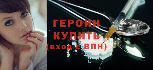 MDMA Premium VHQ Красноперекопск