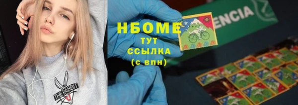 MDMA Premium VHQ Красноперекопск