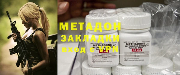MDMA Premium VHQ Красноперекопск