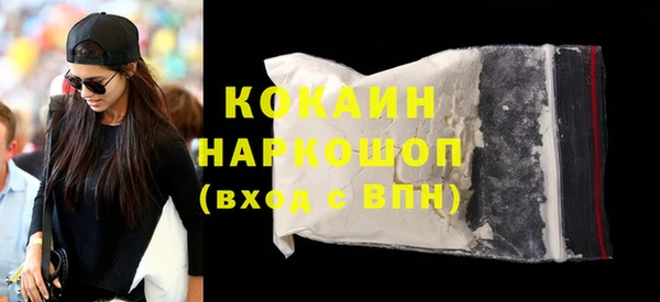 стафф Краснотурьинск