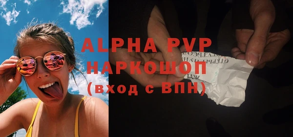 MDMA Premium VHQ Красноперекопск