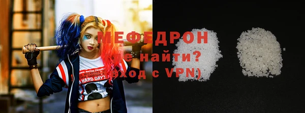 MDMA Premium VHQ Красноперекопск