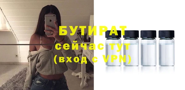 MDMA Premium VHQ Красноперекопск