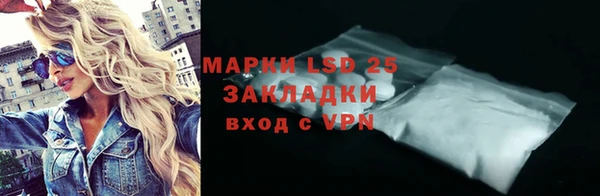 MDMA Premium VHQ Красноперекопск