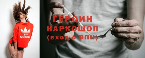 стафф Краснотурьинск
