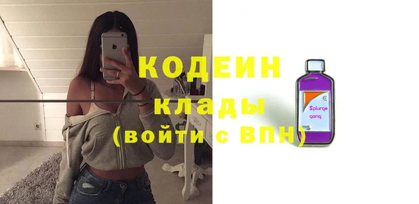 кокаин колумбия Краснослободск
