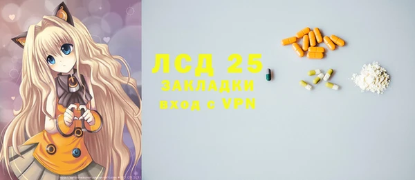 стафф Краснотурьинск