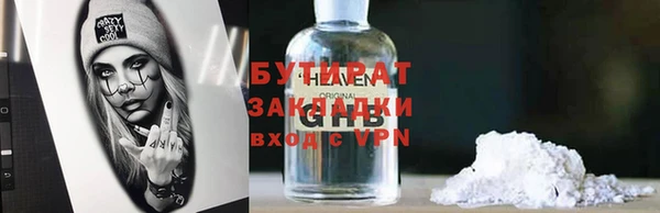 стафф Краснотурьинск