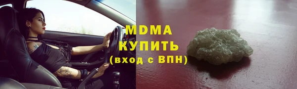 стафф Краснотурьинск