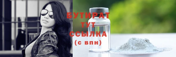 MDMA Premium VHQ Красноперекопск