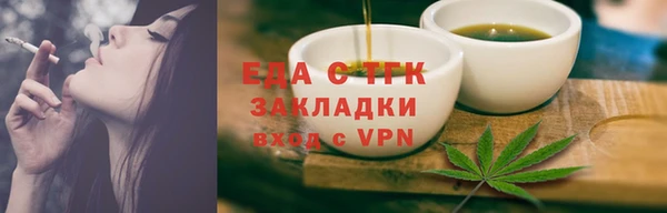 стафф Краснотурьинск