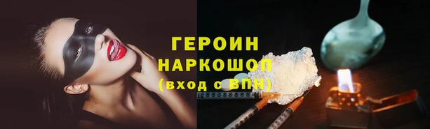 кокаин колумбия Краснослободск