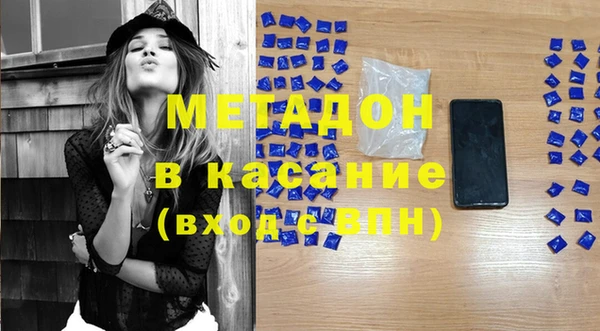 MDMA Premium VHQ Красноперекопск