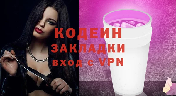 экстази Кукмор
