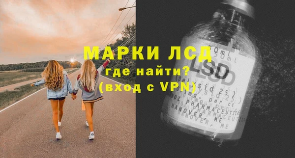 MDMA Premium VHQ Красноперекопск