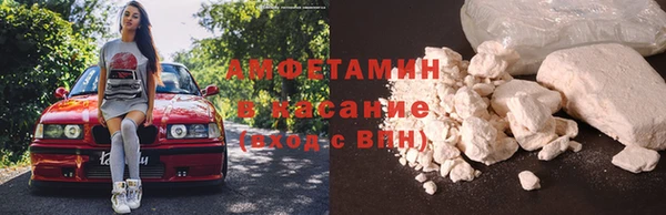 MDMA Premium VHQ Красноперекопск