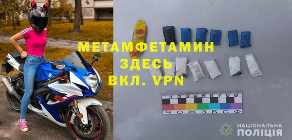 кокаин колумбия Краснослободск
