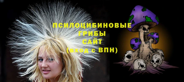 кокаин Куйбышев