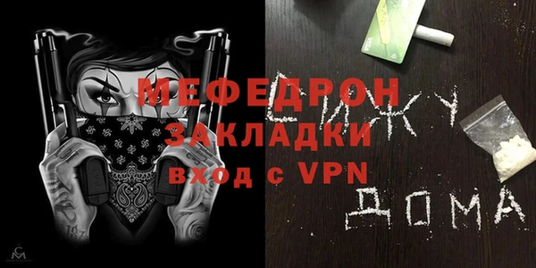 стафф Краснотурьинск