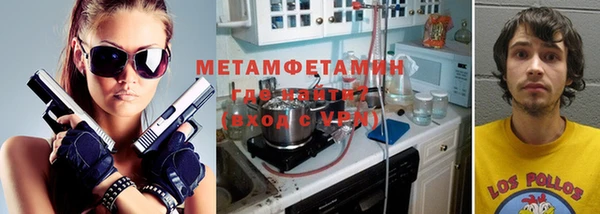 стафф Краснотурьинск