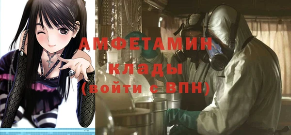 кокаин колумбия Краснослободск