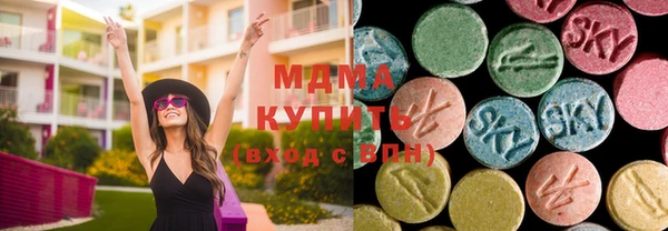 стафф Краснотурьинск