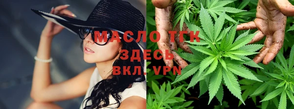 стафф Краснотурьинск