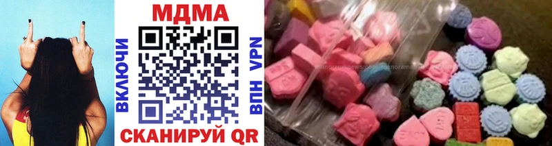 MDMA кристаллы  Купить где  Волчанск 