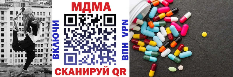 МДМА VHQ Волчанск