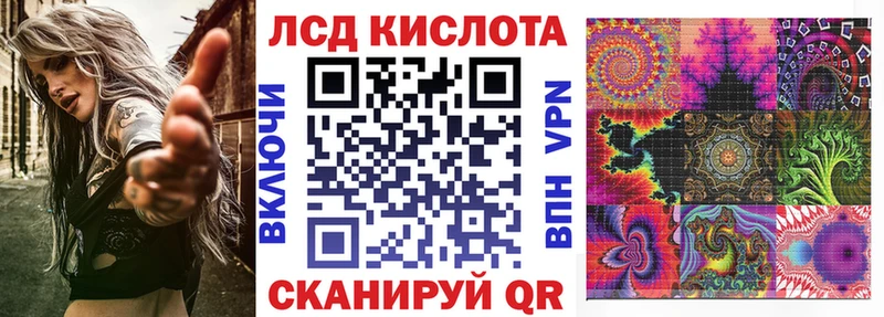 Марки NBOMe 1,8мг  Купить  Волчанск 